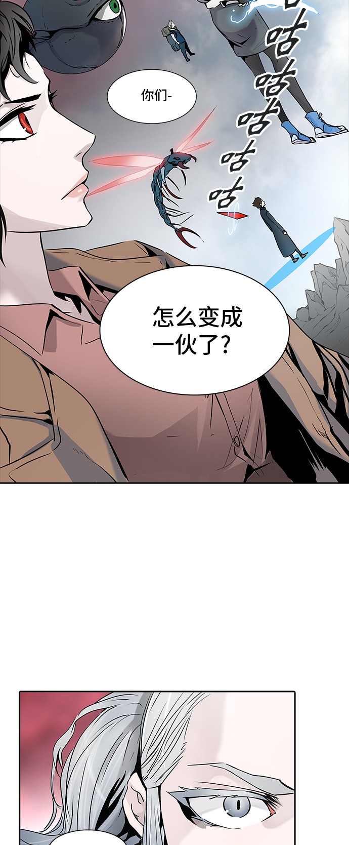 《神之塔》漫画最新章节第329话免费下拉式在线观看章节第【3】张图片