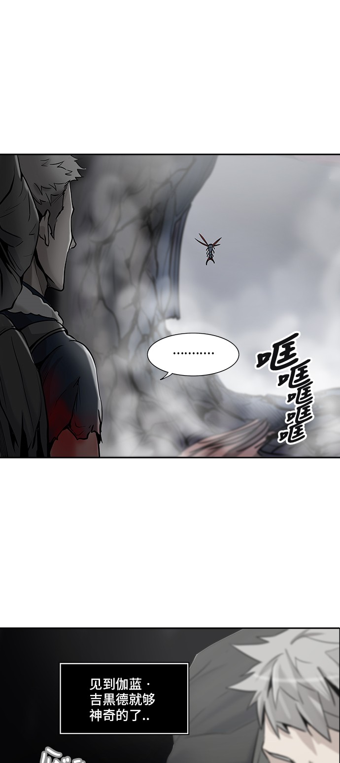 《神之塔》漫画最新章节第331话免费下拉式在线观看章节第【83】张图片