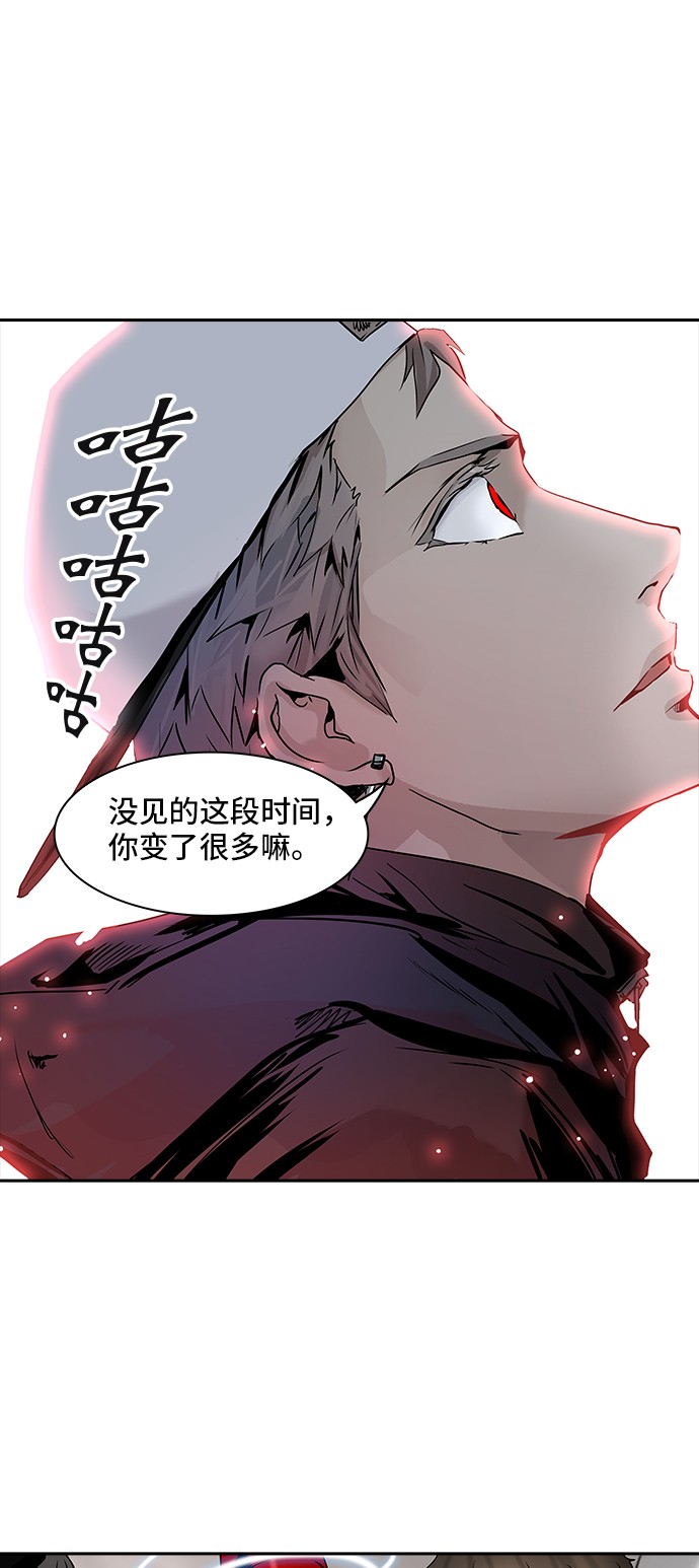 《神之塔》漫画最新章节第331话免费下拉式在线观看章节第【81】张图片