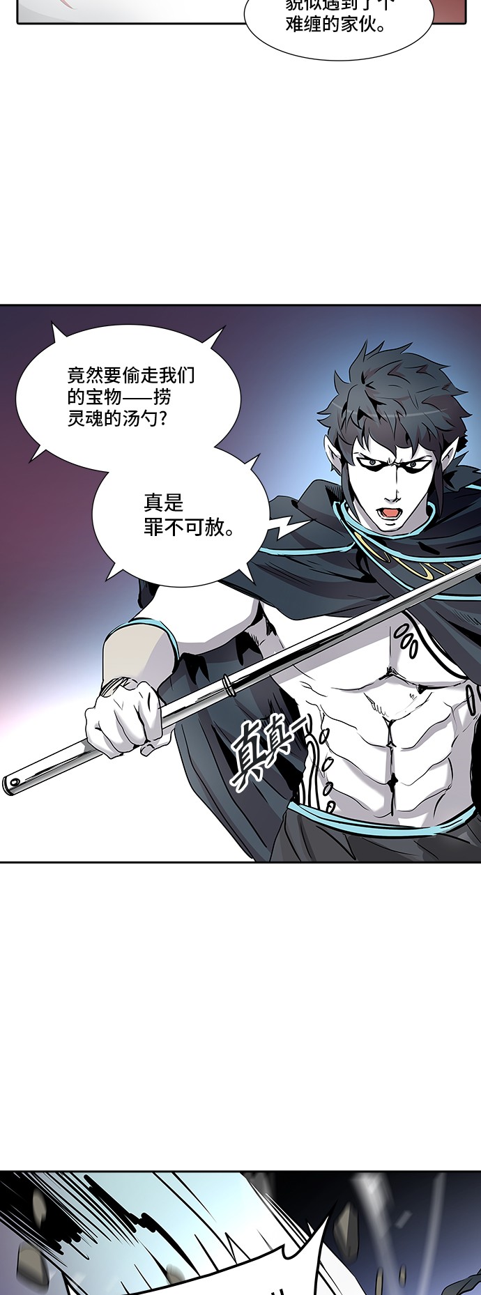 《神之塔》漫画最新章节第331话免费下拉式在线观看章节第【51】张图片