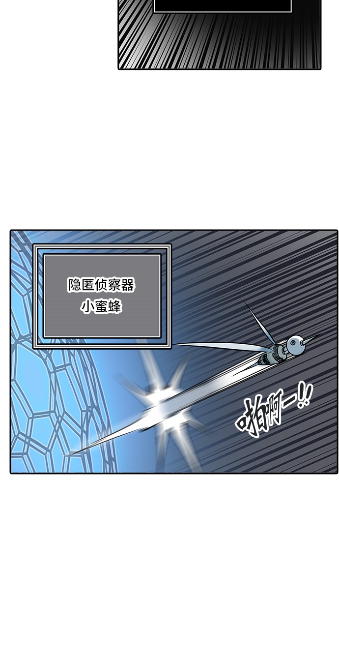 《神之塔》漫画最新章节第331话免费下拉式在线观看章节第【29】张图片