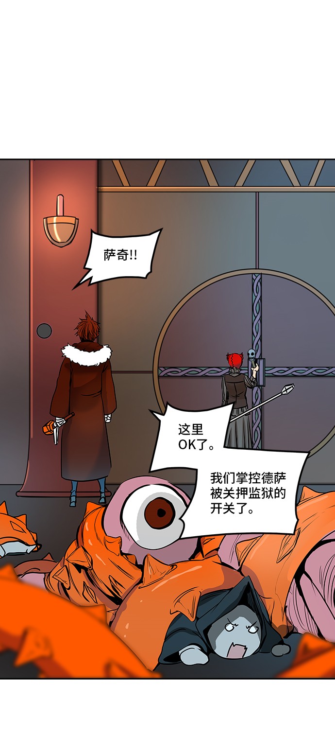 《神之塔》漫画最新章节第331话免费下拉式在线观看章节第【26】张图片