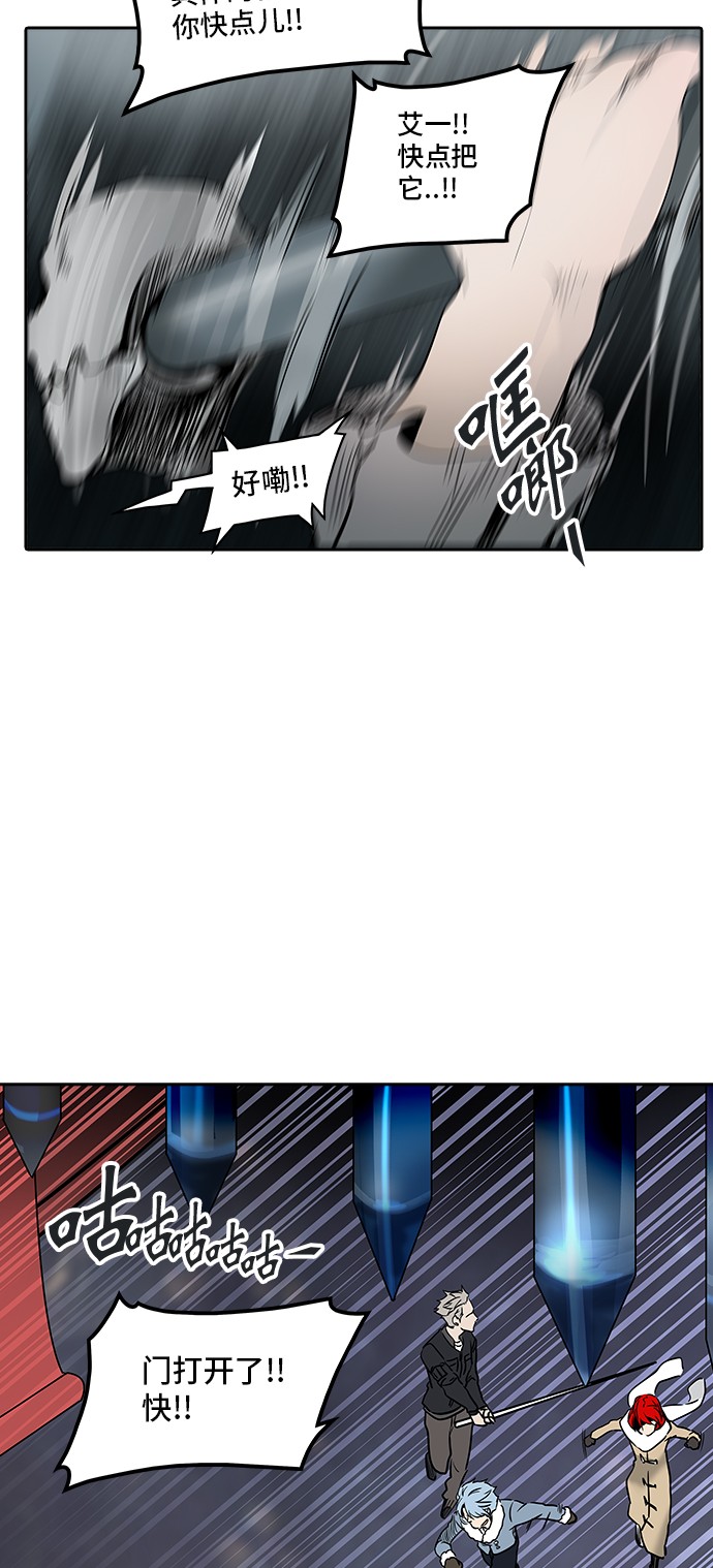 《神之塔》漫画最新章节第331话免费下拉式在线观看章节第【24】张图片