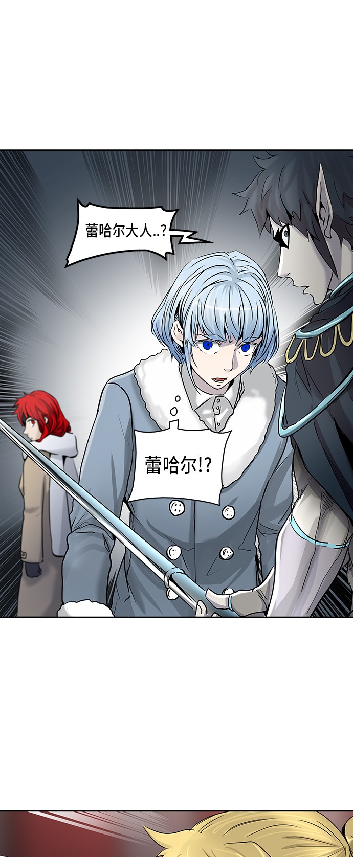 《神之塔》漫画最新章节第331话免费下拉式在线观看章节第【16】张图片