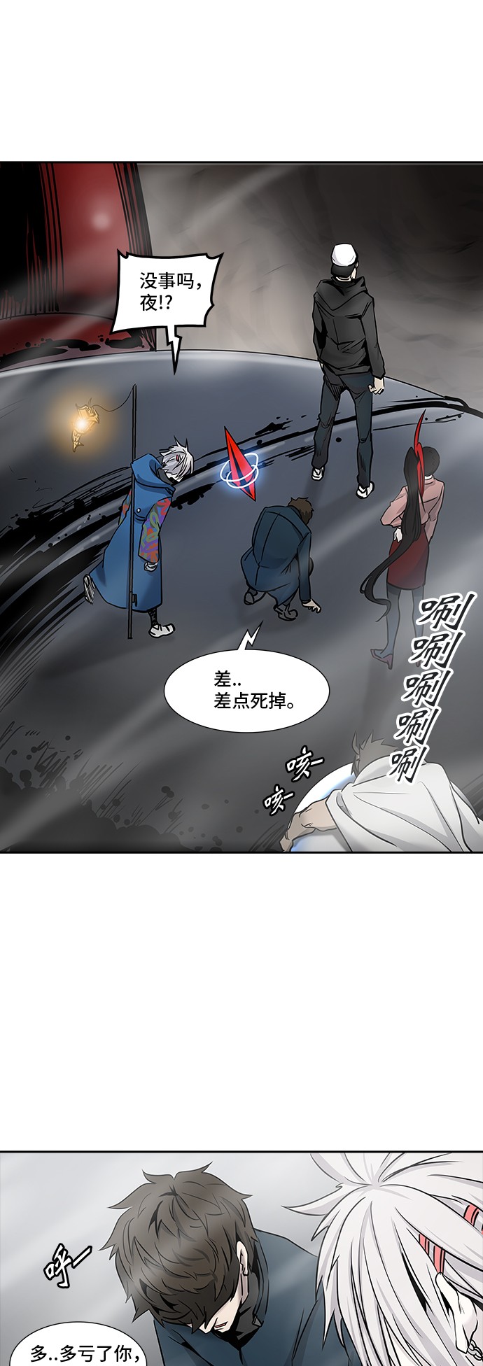 《神之塔》漫画最新章节第331话免费下拉式在线观看章节第【5】张图片