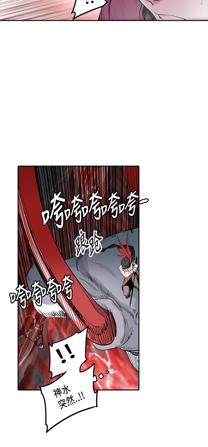 《神之塔》漫画最新章节第333话免费下拉式在线观看章节第【42】张图片