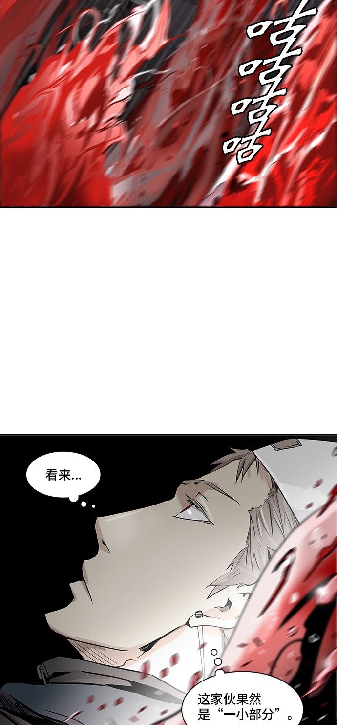 《神之塔》漫画最新章节第333话免费下拉式在线观看章节第【39】张图片