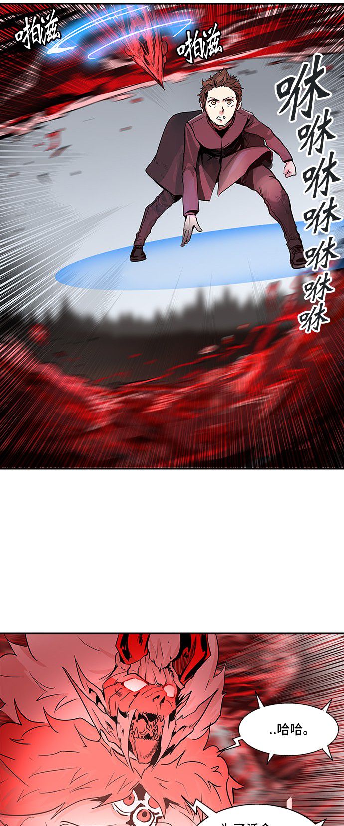 《神之塔》漫画最新章节第333话免费下拉式在线观看章节第【32】张图片