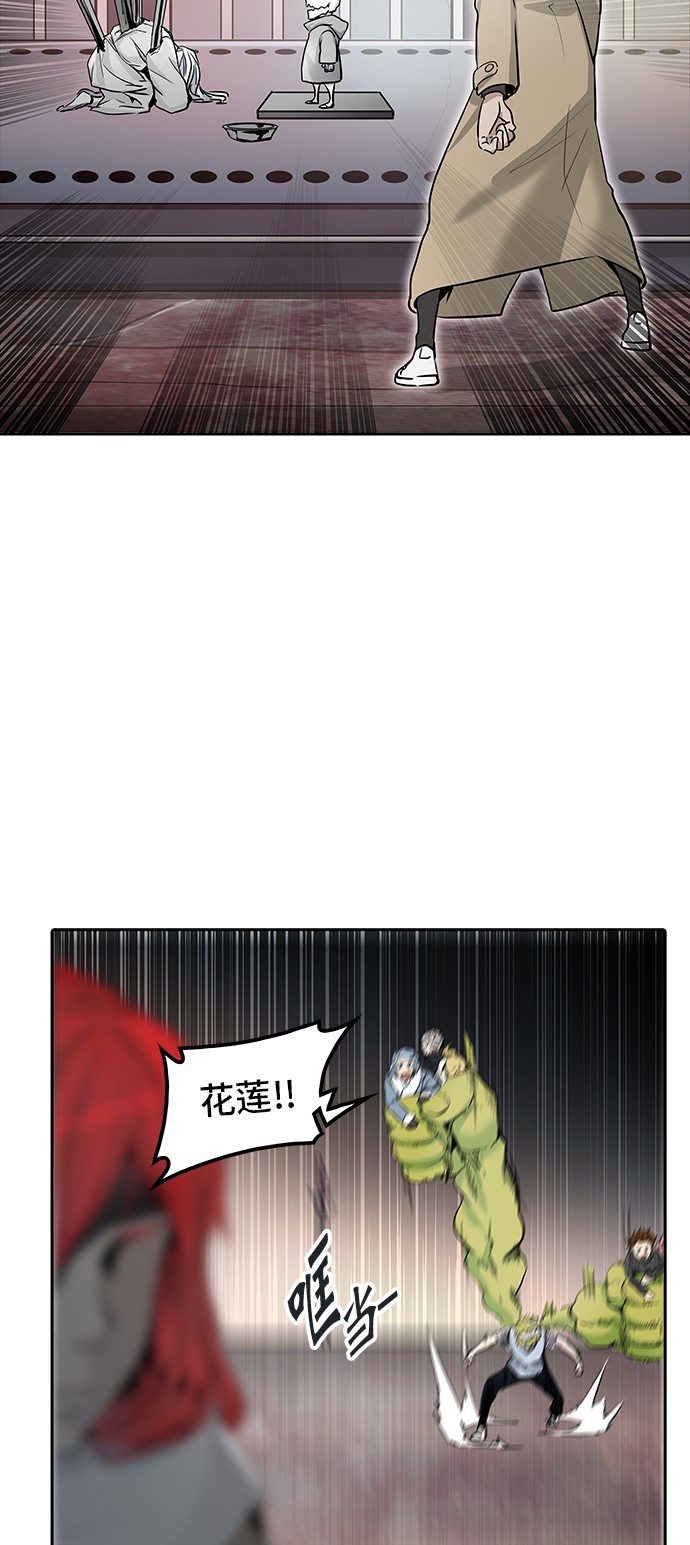 《神之塔》漫画最新章节第334话免费下拉式在线观看章节第【35】张图片