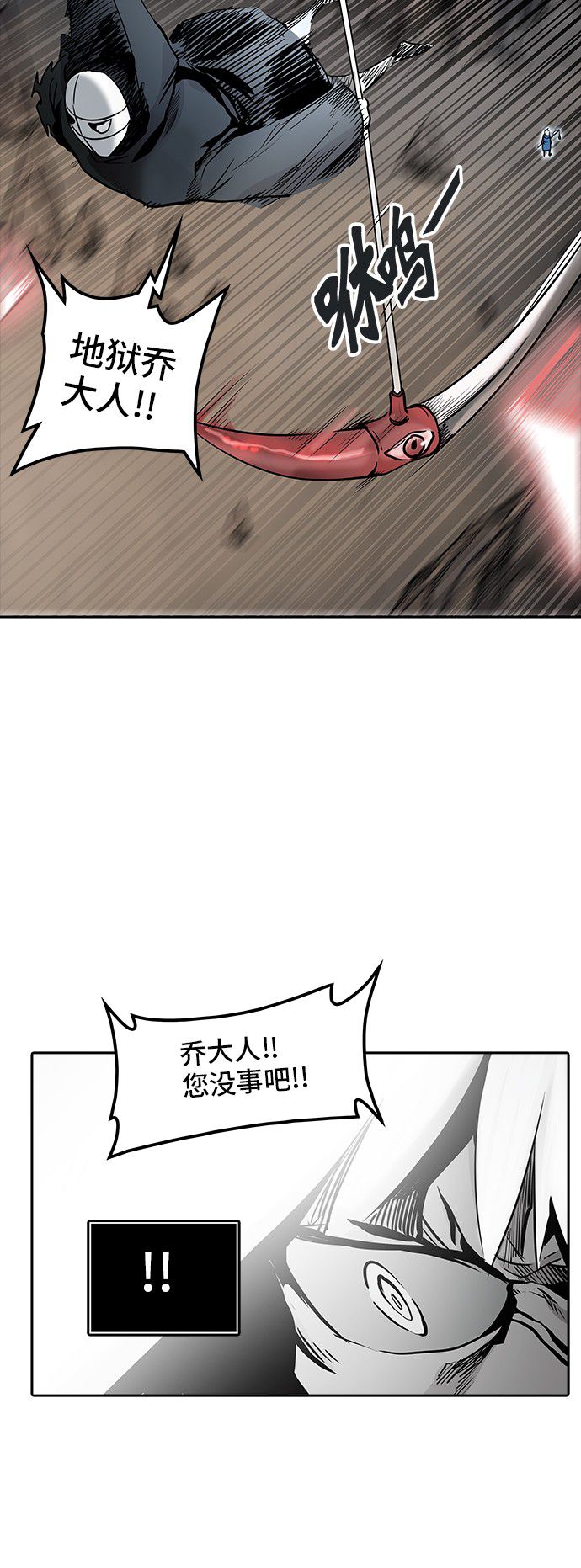 《神之塔》漫画最新章节第335话免费下拉式在线观看章节第【30】张图片