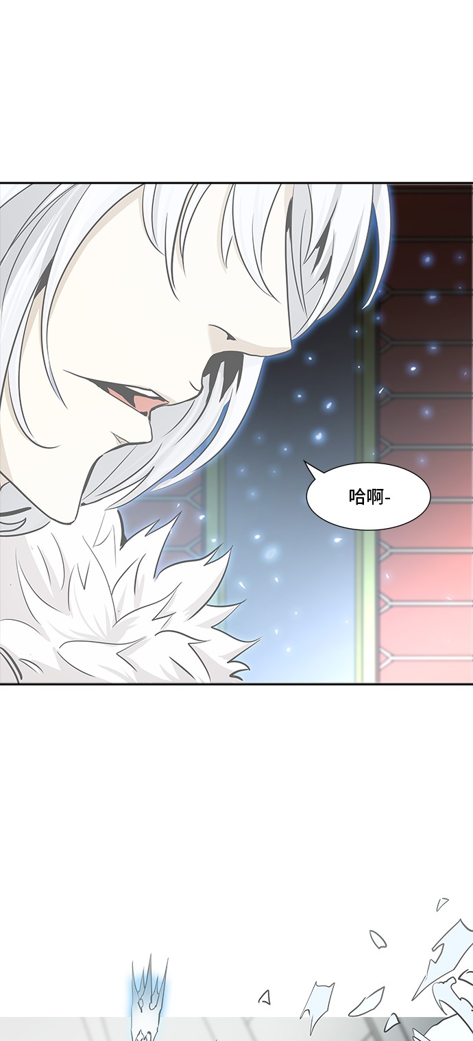 《神之塔》漫画最新章节第336话免费下拉式在线观看章节第【79】张图片