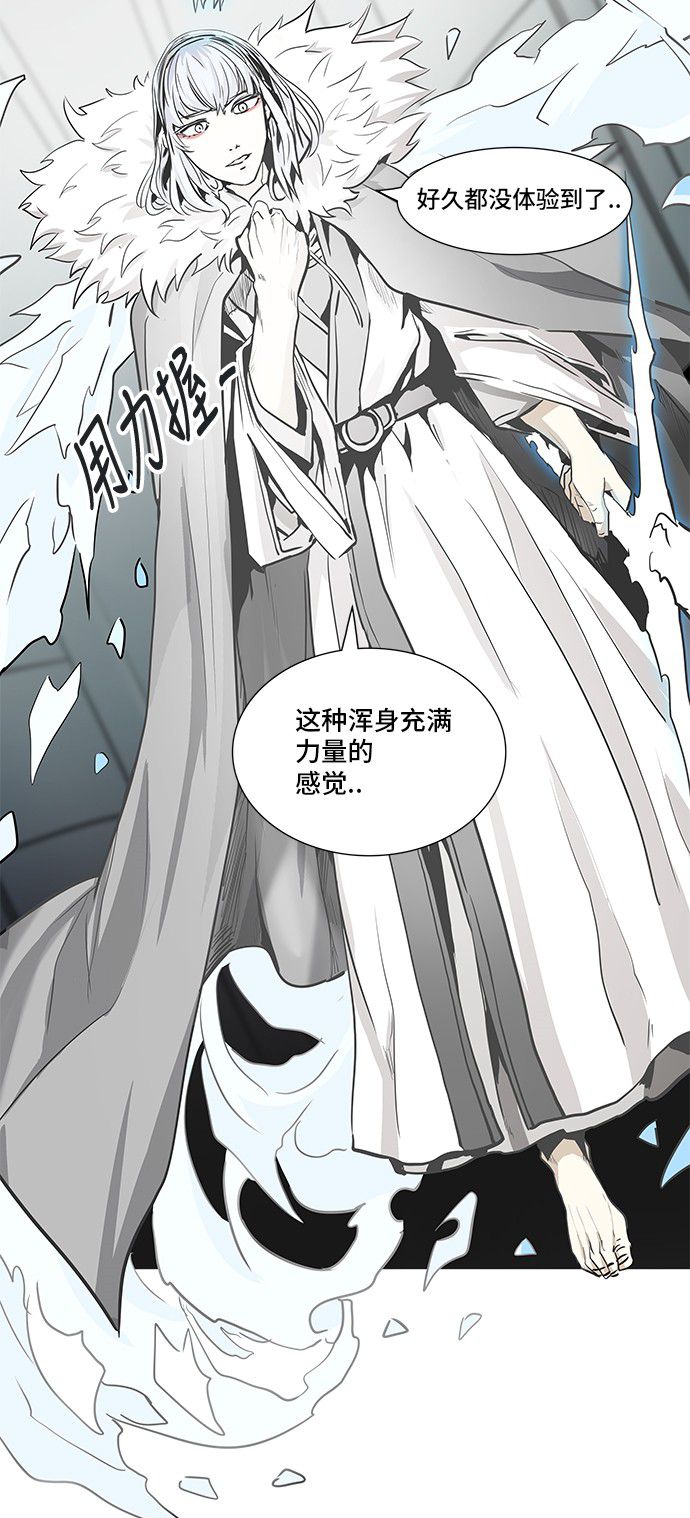 《神之塔》漫画最新章节第336话免费下拉式在线观看章节第【78】张图片