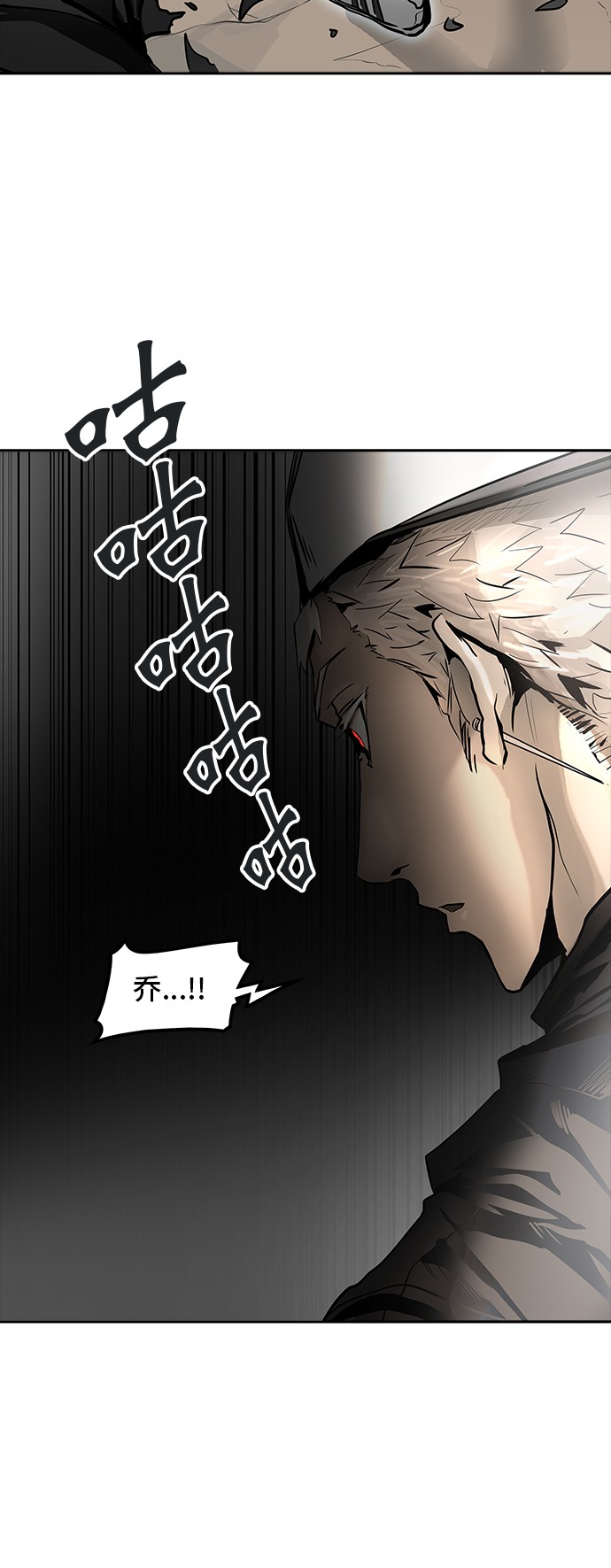 《神之塔》漫画最新章节第336话免费下拉式在线观看章节第【70】张图片