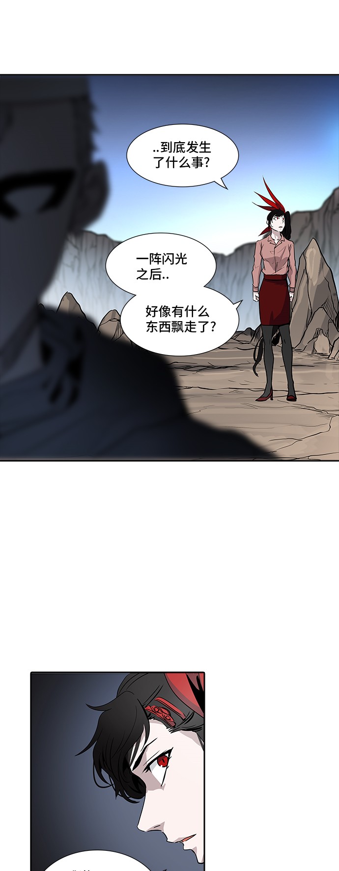 《神之塔》漫画最新章节第336话免费下拉式在线观看章节第【69】张图片