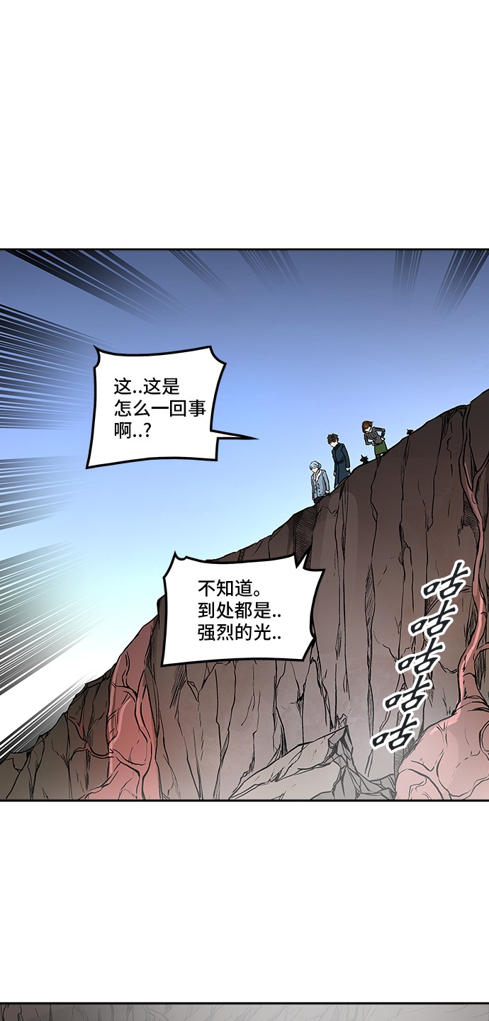 《神之塔》漫画最新章节第336话免费下拉式在线观看章节第【65】张图片