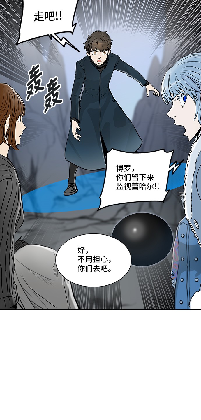 《神之塔》漫画最新章节第336话免费下拉式在线观看章节第【51】张图片