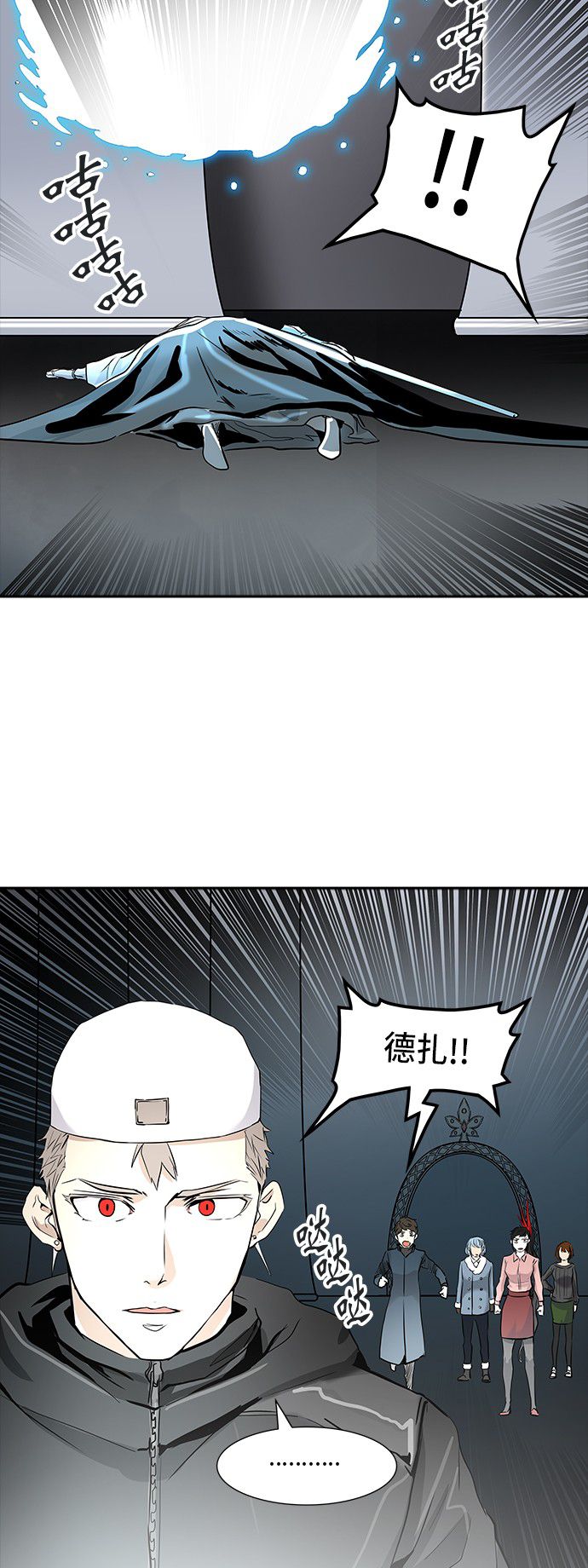 《神之塔》漫画最新章节第336话免费下拉式在线观看章节第【49】张图片