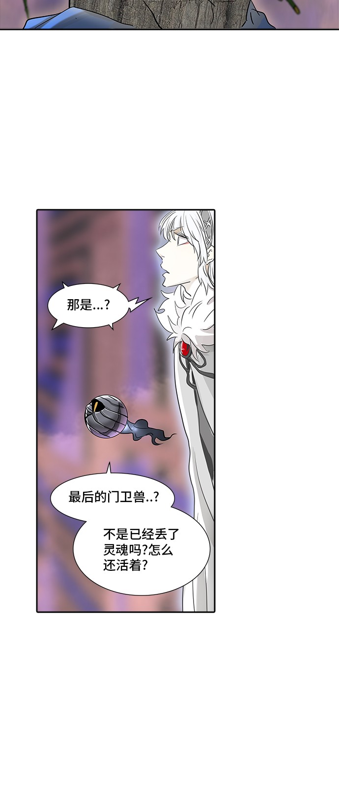 《神之塔》漫画最新章节第336话免费下拉式在线观看章节第【37】张图片