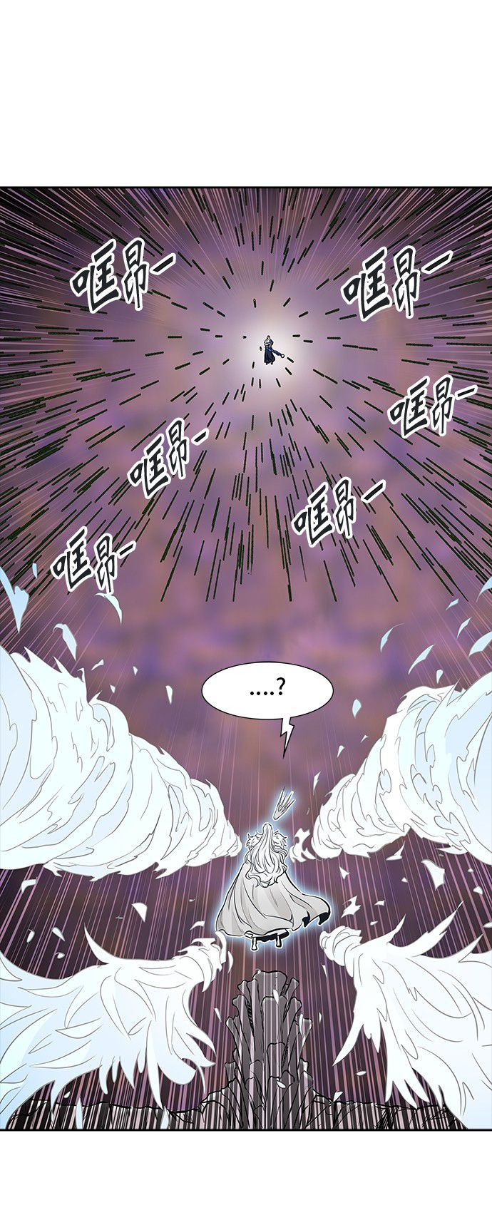 《神之塔》漫画最新章节第336话免费下拉式在线观看章节第【34】张图片