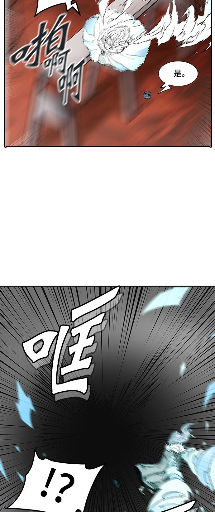 《神之塔》漫画最新章节第336话免费下拉式在线观看章节第【19】张图片