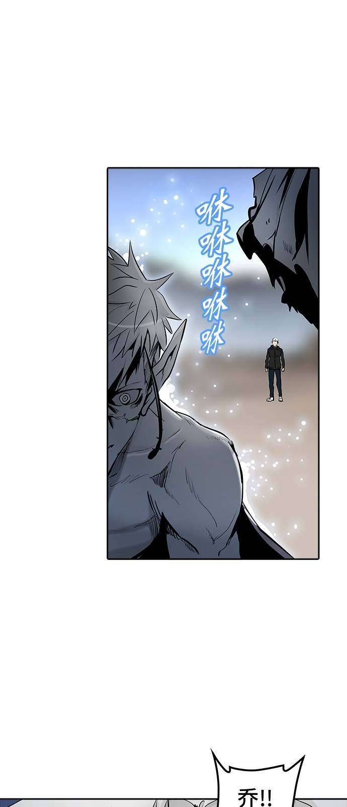 《神之塔》漫画最新章节第338话免费下拉式在线观看章节第【73】张图片