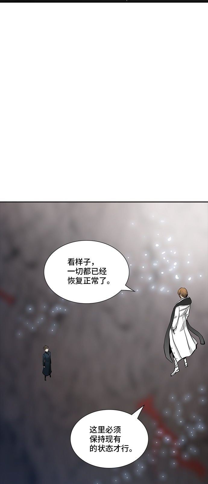 《神之塔》漫画最新章节第338话免费下拉式在线观看章节第【71】张图片