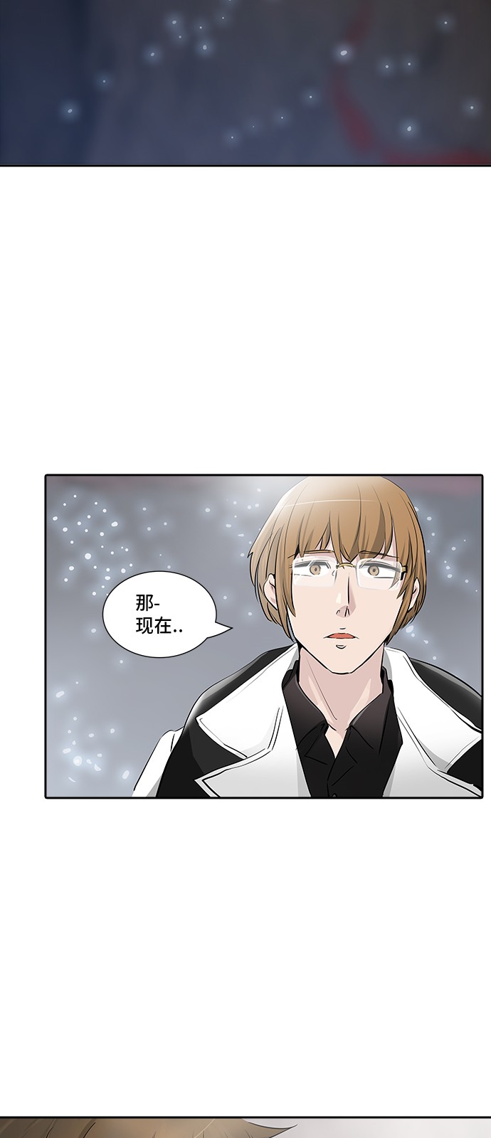 《神之塔》漫画最新章节第338话免费下拉式在线观看章节第【70】张图片