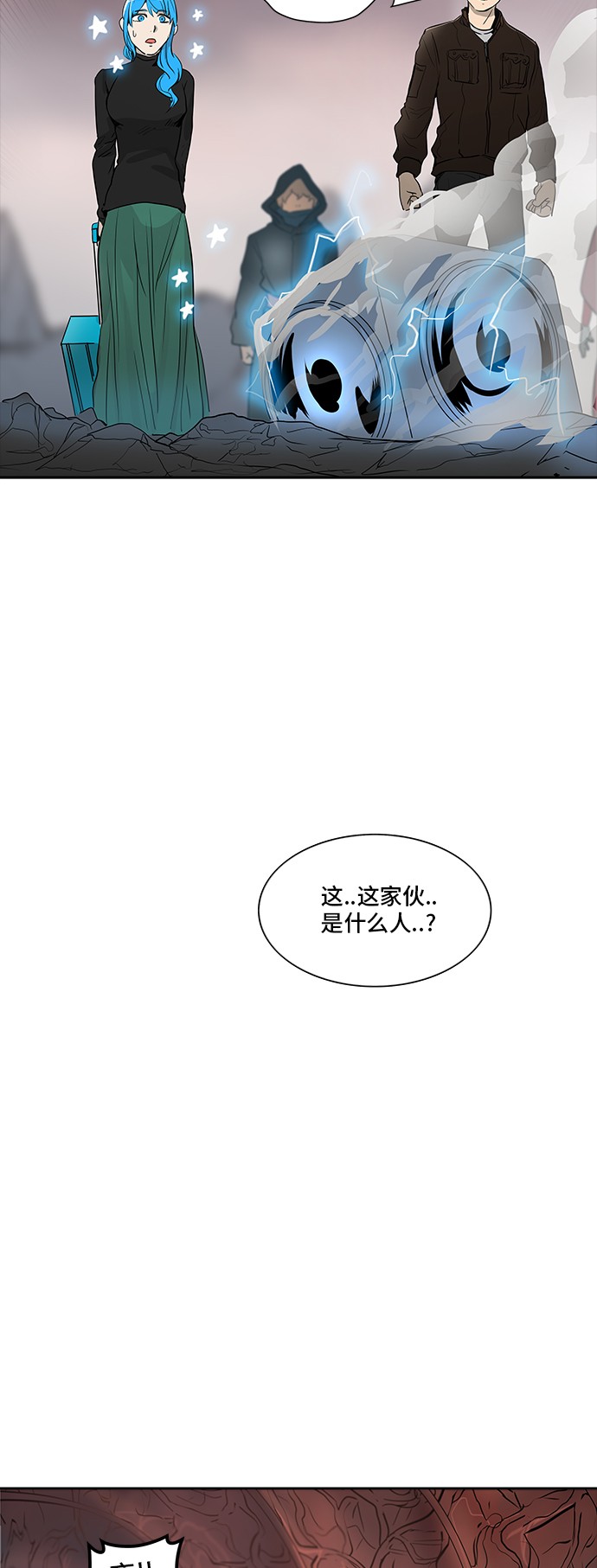 《神之塔》漫画最新章节第338话免费下拉式在线观看章节第【46】张图片