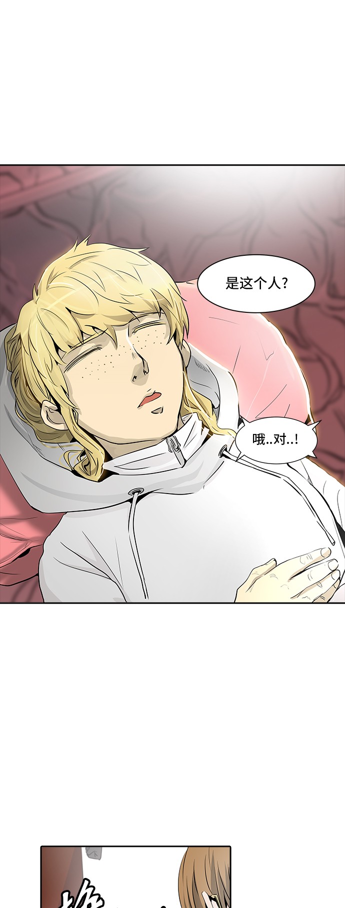 《神之塔》漫画最新章节第338话免费下拉式在线观看章节第【44】张图片