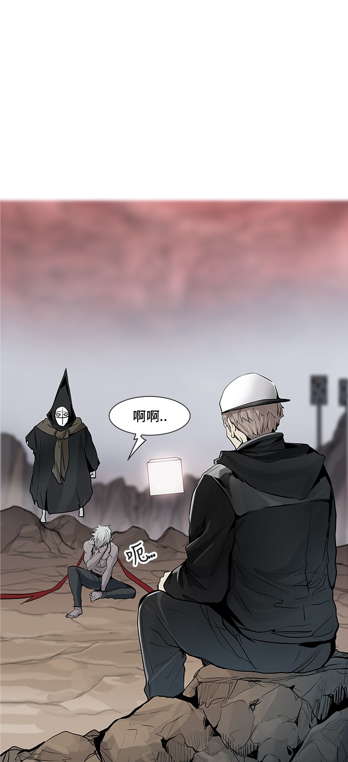 《神之塔》漫画最新章节第338话免费下拉式在线观看章节第【40】张图片