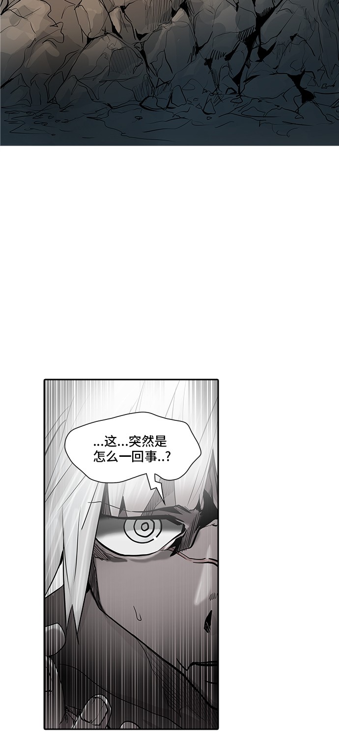 《神之塔》漫画最新章节第338话免费下拉式在线观看章节第【39】张图片