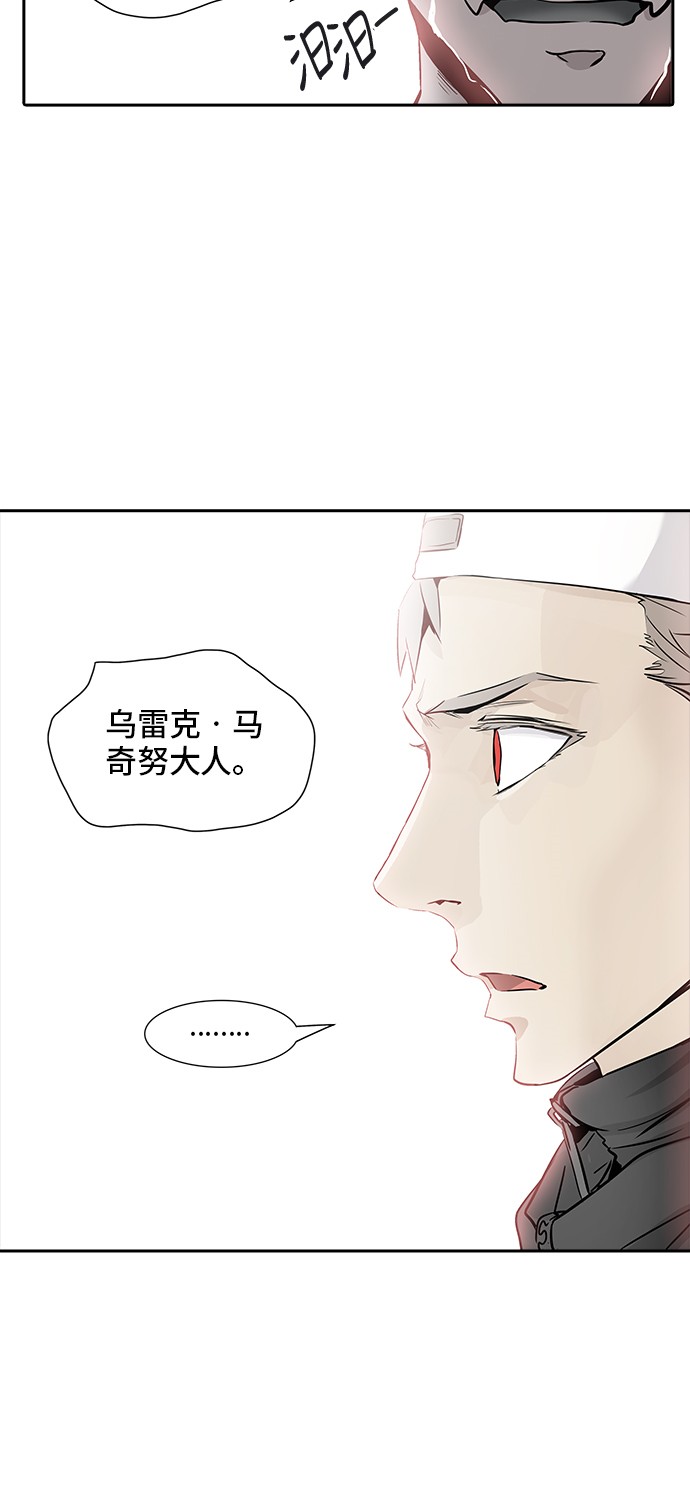 《神之塔》漫画最新章节第338话免费下拉式在线观看章节第【26】张图片