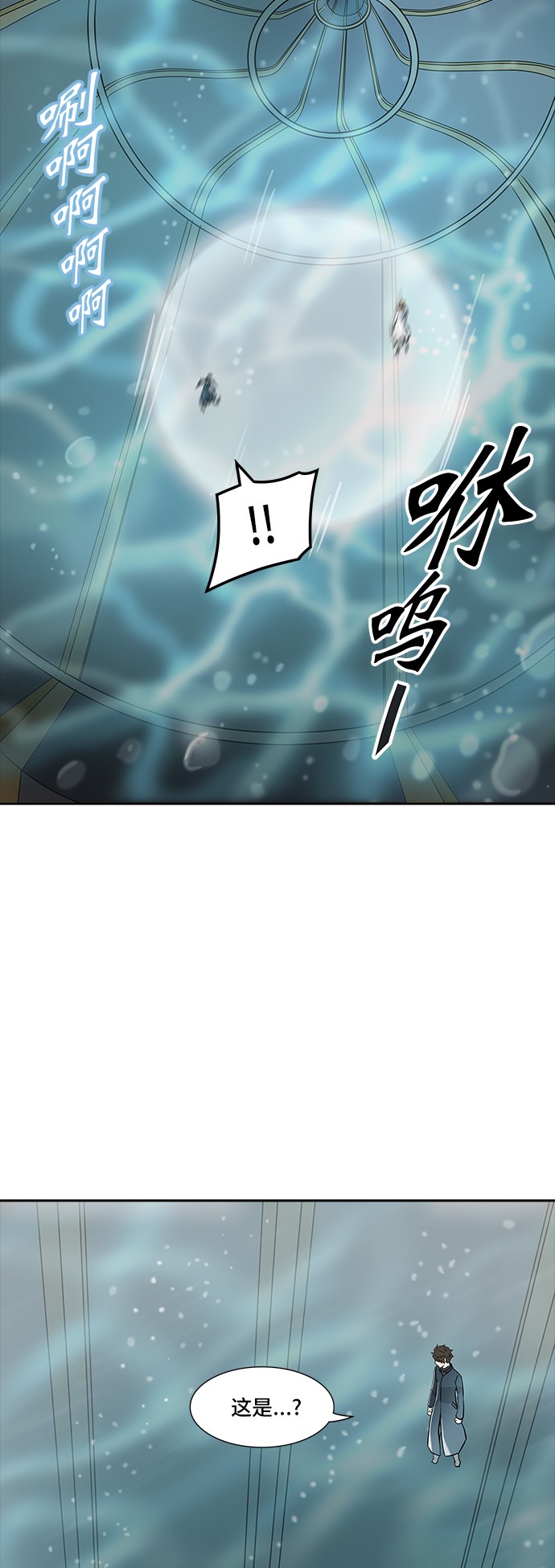 《神之塔》漫画最新章节第338话免费下拉式在线观看章节第【24】张图片