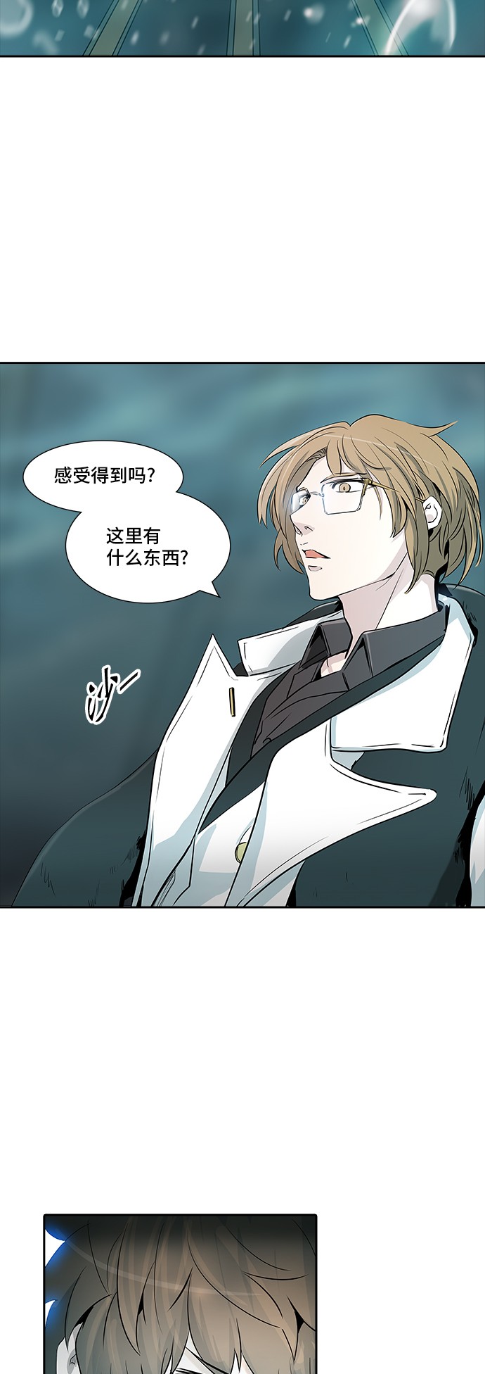 《神之塔》漫画最新章节第338话免费下拉式在线观看章节第【22】张图片