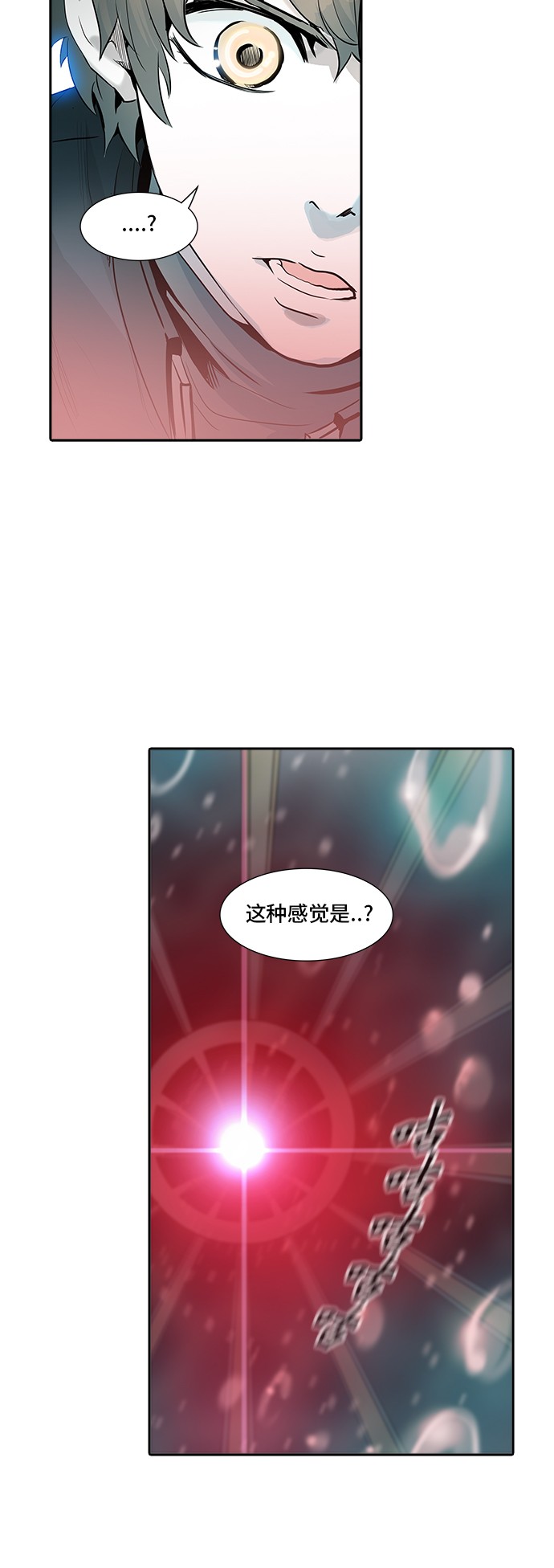 《神之塔》漫画最新章节第338话免费下拉式在线观看章节第【21】张图片