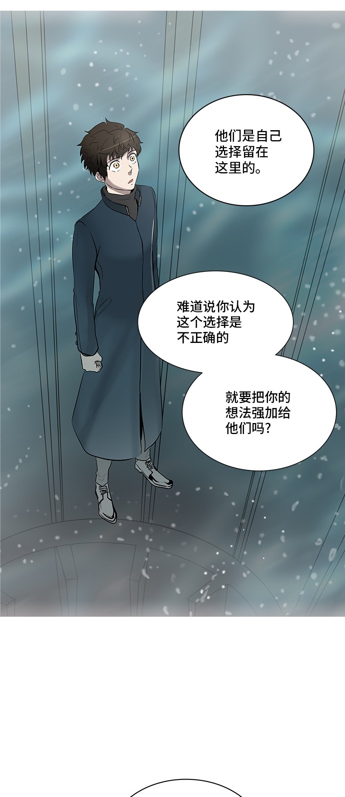 《神之塔》漫画最新章节第339话免费下拉式在线观看章节第【78】张图片