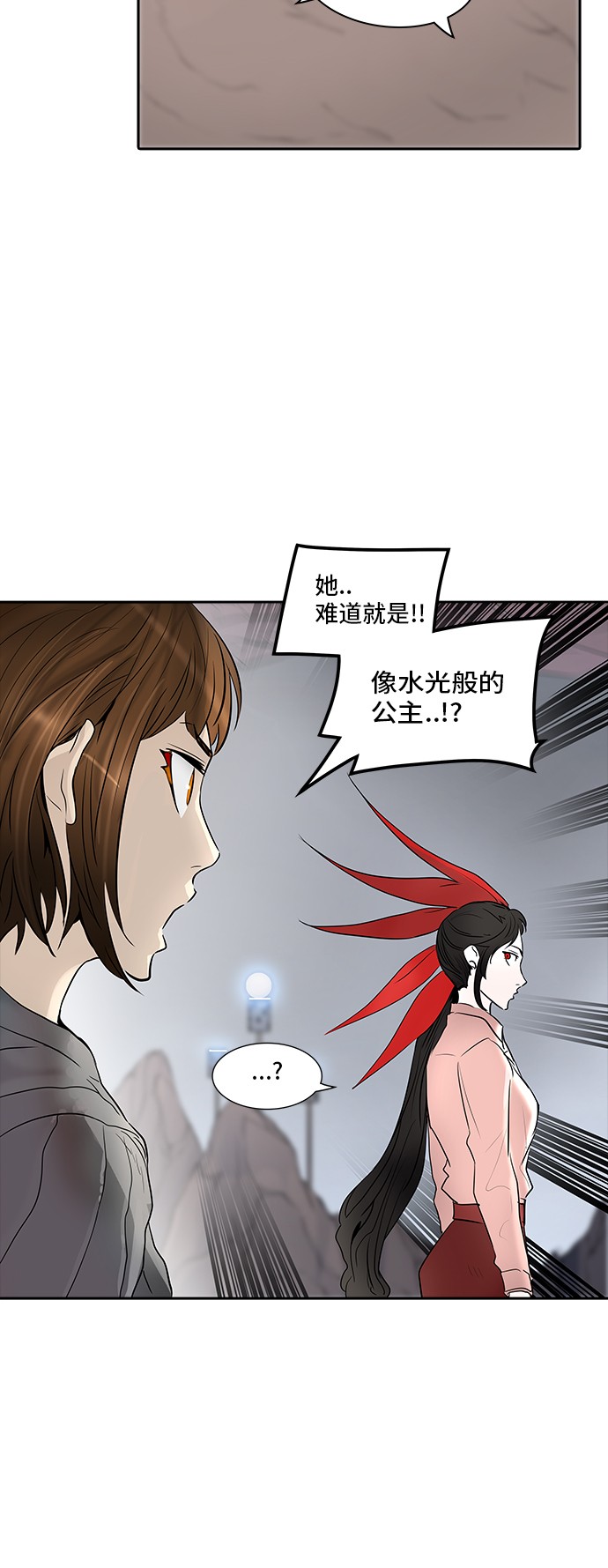 《神之塔》漫画最新章节第339话免费下拉式在线观看章节第【70】张图片