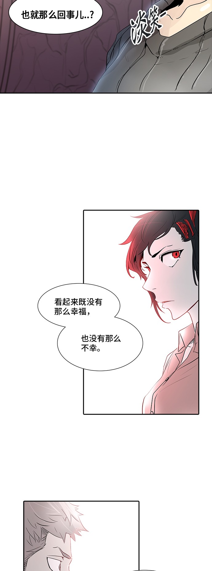 《神之塔》漫画最新章节第339话免费下拉式在线观看章节第【57】张图片