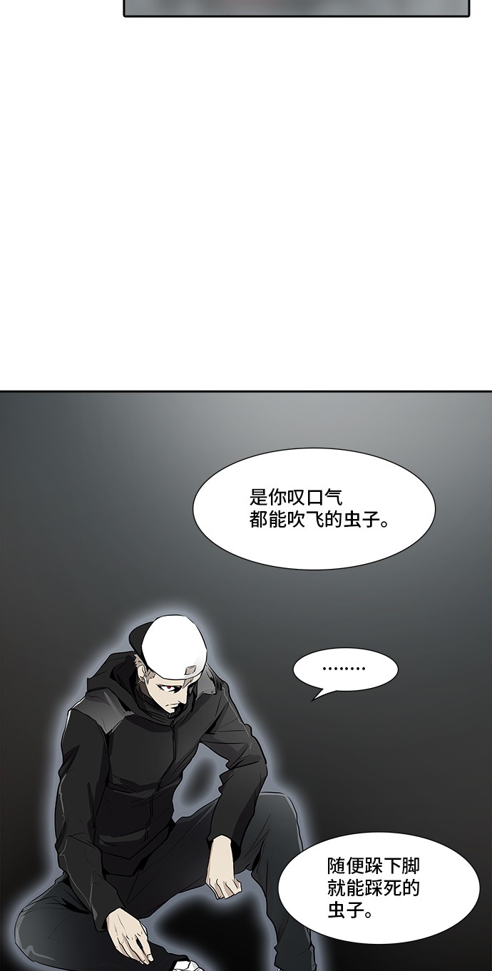 《神之塔》漫画最新章节第339话免费下拉式在线观看章节第【46】张图片