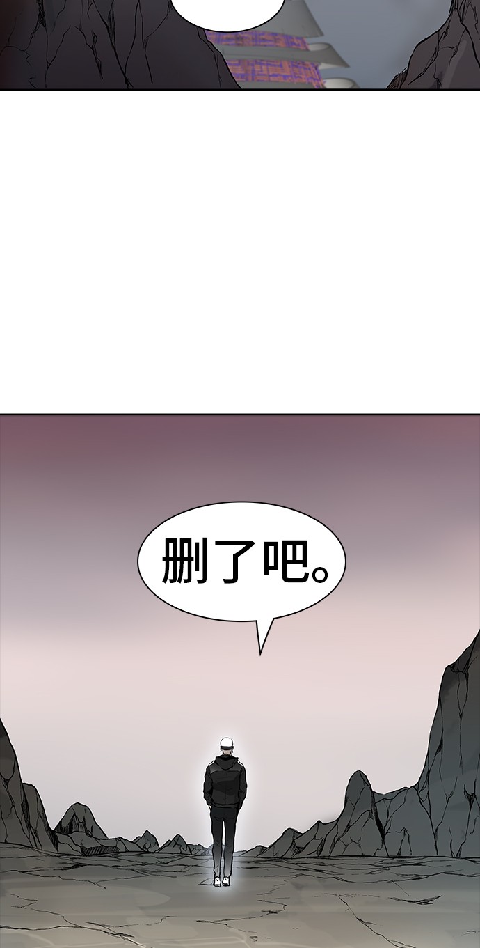 《神之塔》漫画最新章节第339话免费下拉式在线观看章节第【40】张图片