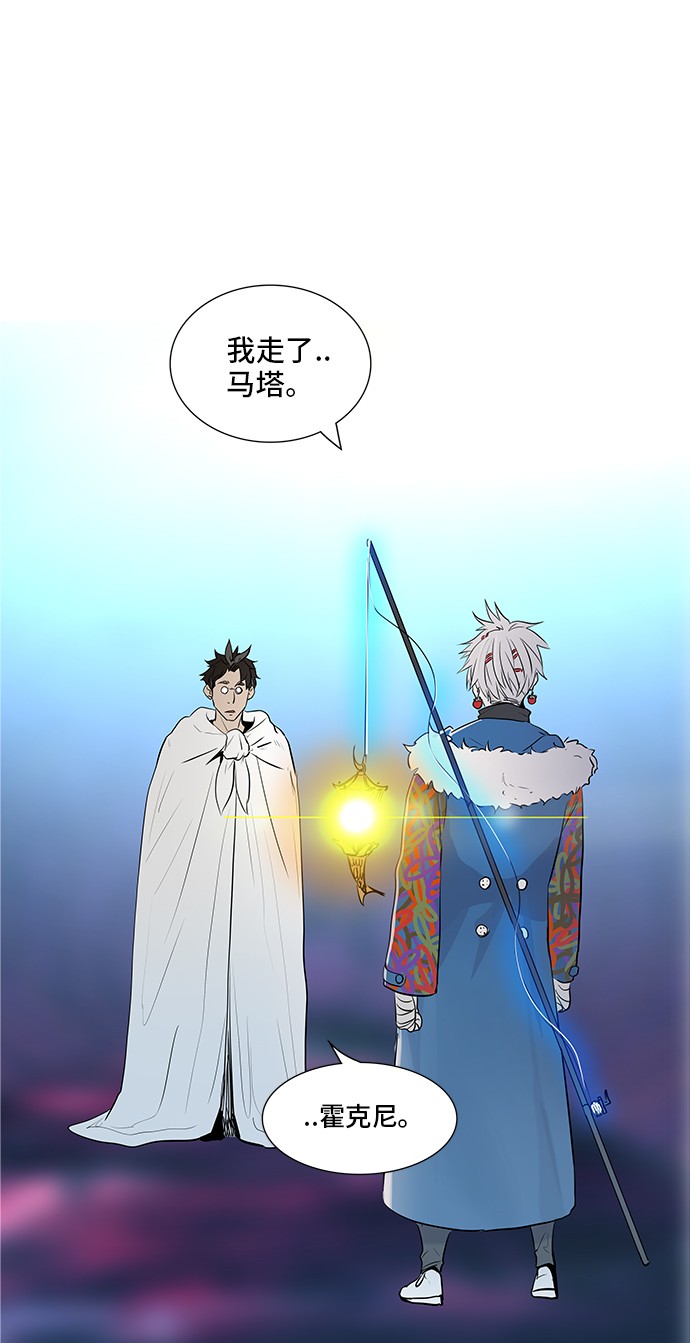 《神之塔》漫画最新章节第339话免费下拉式在线观看章节第【30】张图片