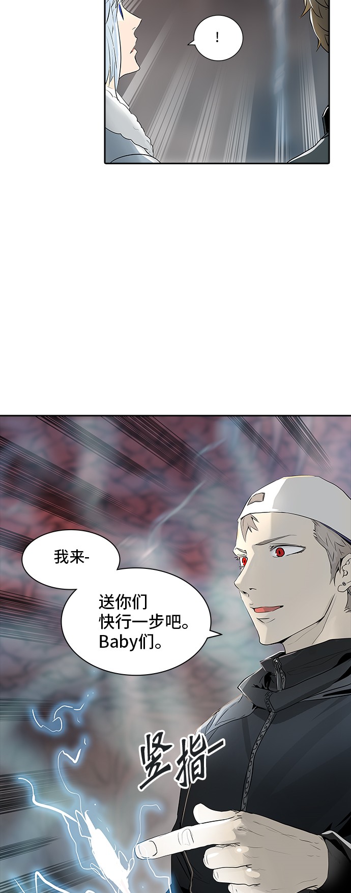 《神之塔》漫画最新章节第339话免费下拉式在线观看章节第【19】张图片