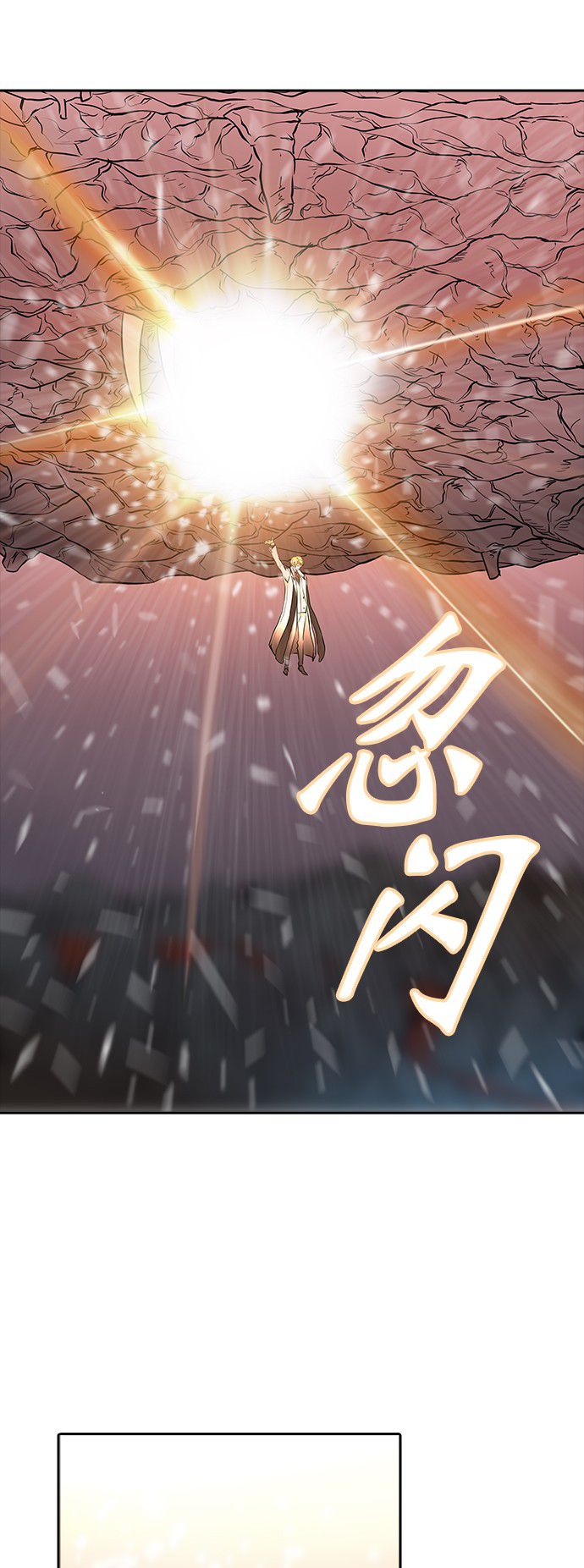 《神之塔》漫画最新章节第339话免费下拉式在线观看章节第【14】张图片