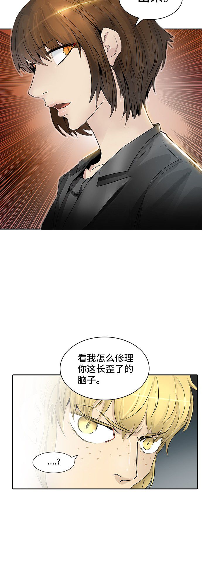 《神之塔》漫画最新章节第341话免费下拉式在线观看章节第【26】张图片