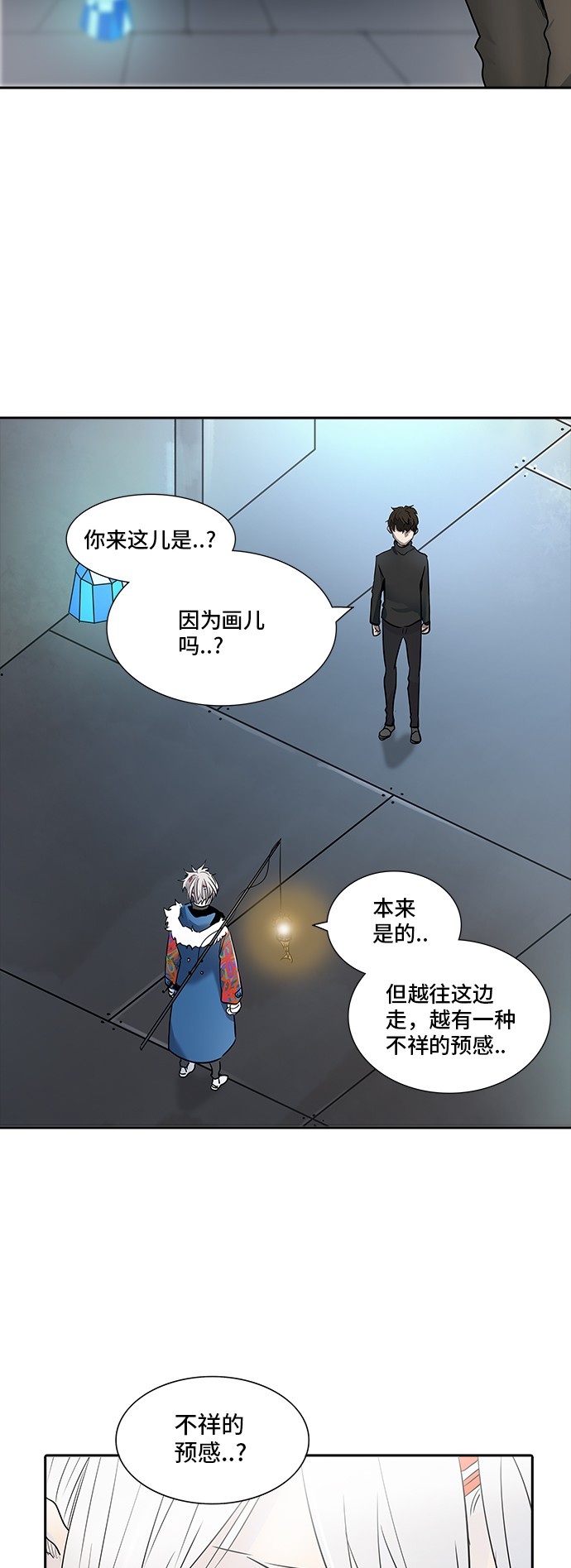 《神之塔》漫画最新章节第341话免费下拉式在线观看章节第【12】张图片