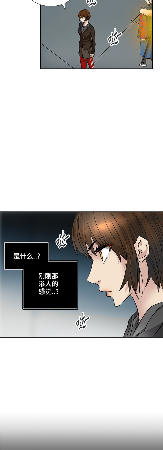 《神之塔》漫画最新章节第343话免费下拉式在线观看章节第【71】张图片