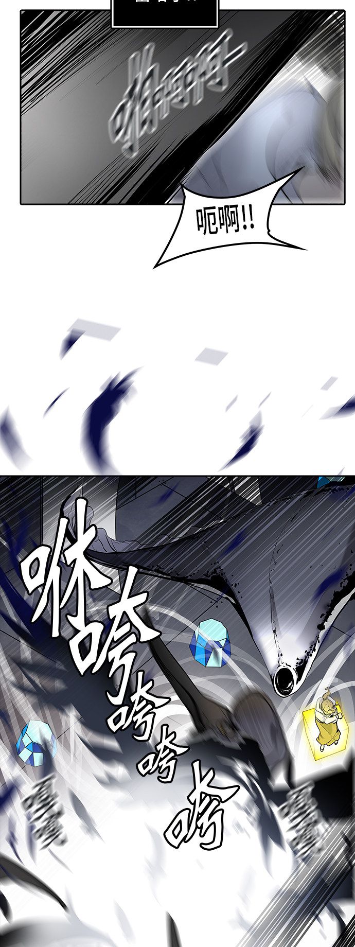 《神之塔》漫画最新章节第343话免费下拉式在线观看章节第【43】张图片