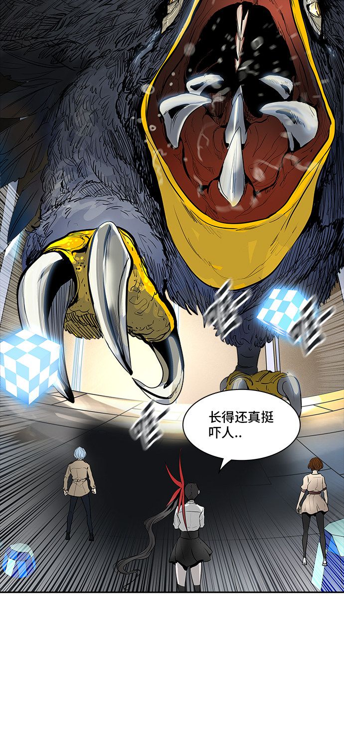 《神之塔》漫画最新章节第343话免费下拉式在线观看章节第【29】张图片