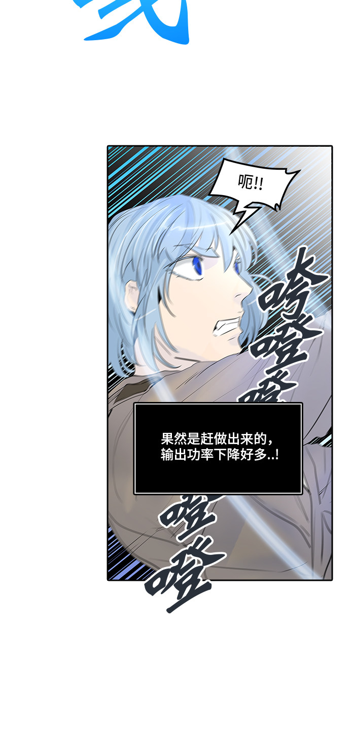 《神之塔》漫画最新章节第343话免费下拉式在线观看章节第【26】张图片