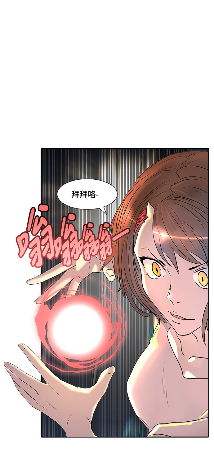 《神之塔》漫画最新章节第343话免费下拉式在线观看章节第【22】张图片